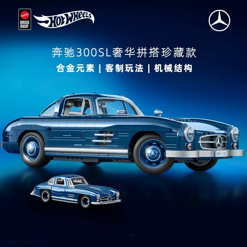 Original Mattel Brick Shop Hot - đánh giá và giá Mattel Toy Hot Wheels