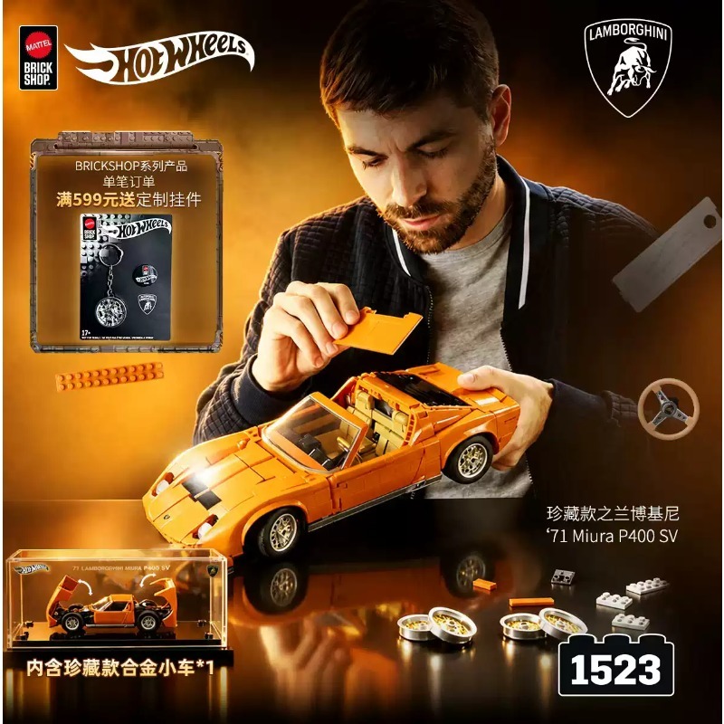 Original Mattel Brick Shop Hot - đánh giá và giá Mattel Toy Hot Wheels