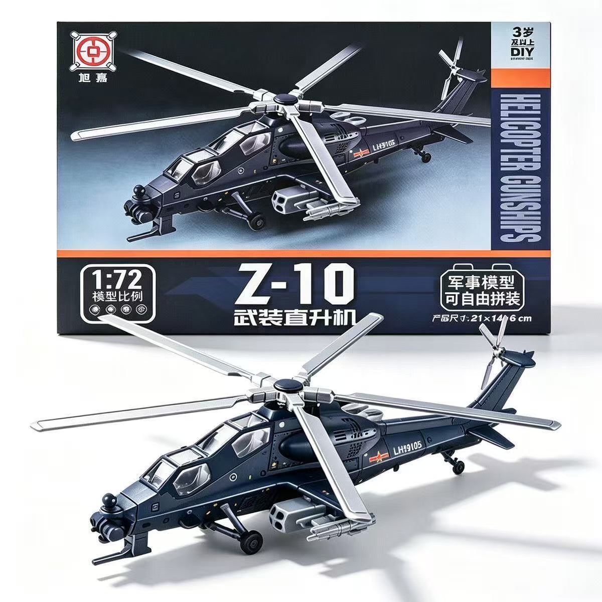 1:72 Scale ABS China Z-10 Z10  - đánh giá và giá Model Airplane Plastic