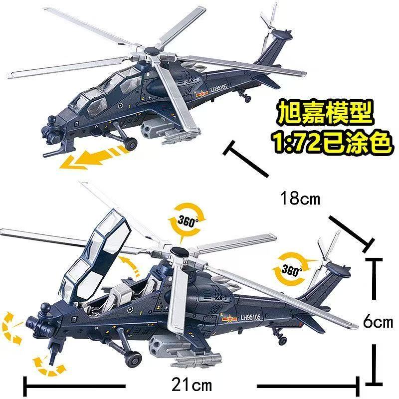 1:72 Scale ABS China Z-10 Z10  - đánh giá và giá Model Airplane Plastic