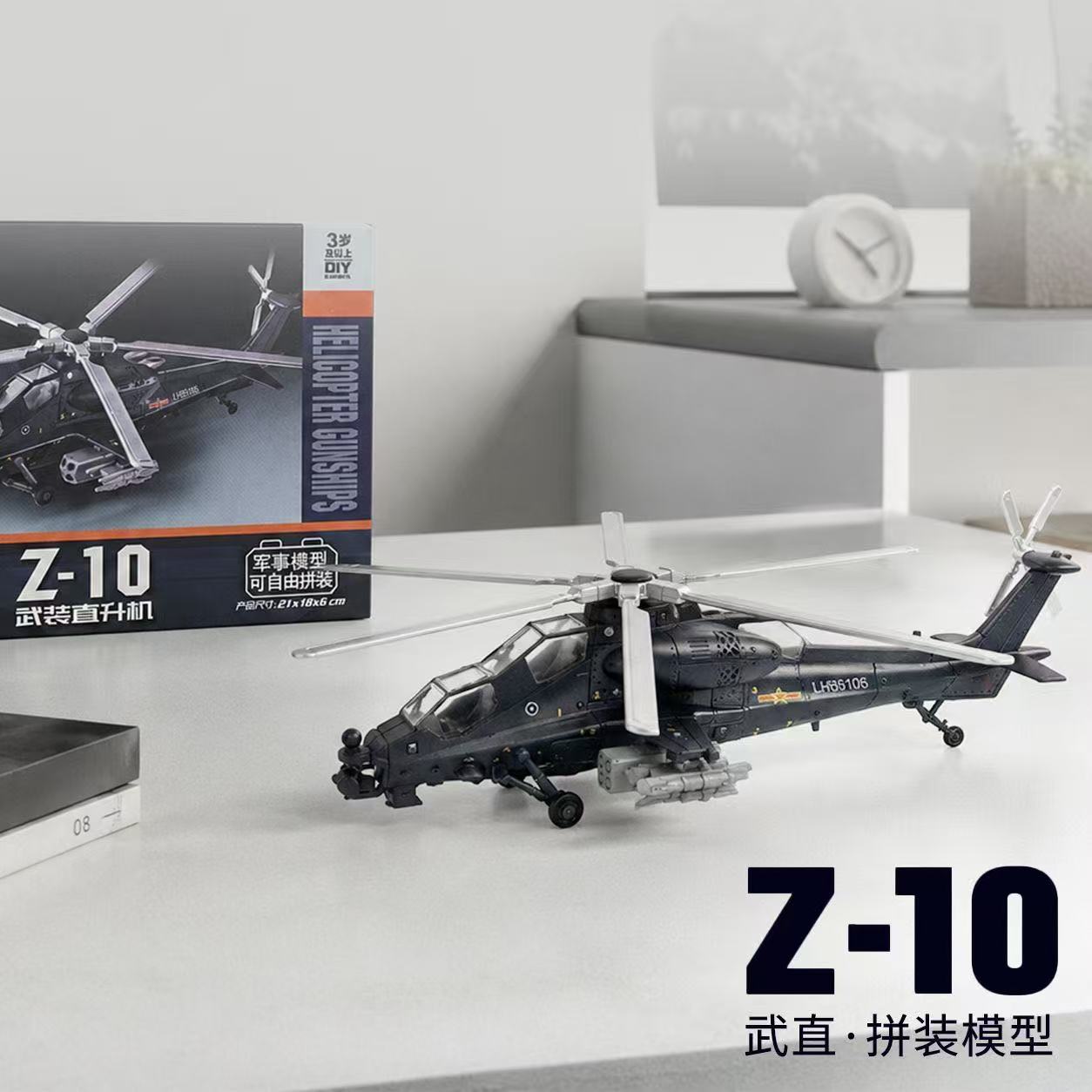 1:72 Scale ABS China Z-10 Z10  - đánh giá và giá Model Airplane Plastic