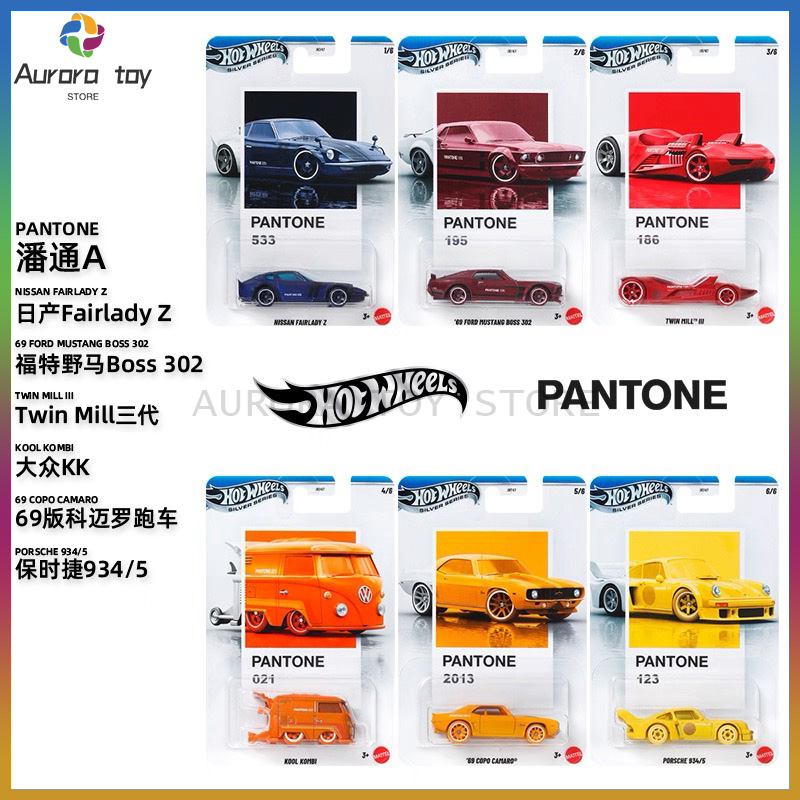 New Hot Wheels Pantone Series  - đánh giá và giá Mattel Toy Hot Wheels